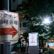articleImage3937372