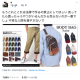 articleImage4045373
