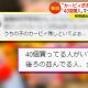 articleImage4601810